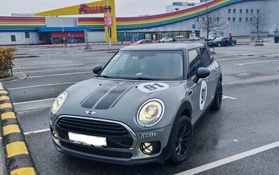 MINI Clubman, 2016 год, 1 800 000 рублей, 1 фотография