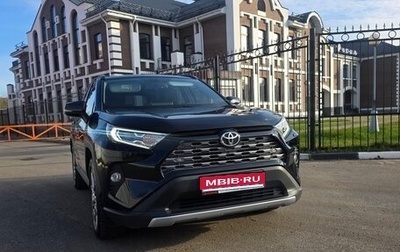 Toyota RAV4, 2021 год, 4 300 000 рублей, 1 фотография
