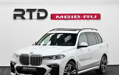 BMW X7, 2019 год, 7 190 000 рублей, 1 фотография