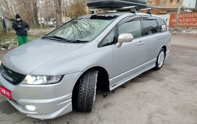 Honda Odyssey III, 2004 год, 800 000 рублей, 1 фотография