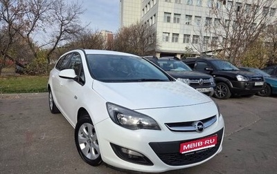 Opel Astra J, 2014 год, 980 000 рублей, 1 фотография