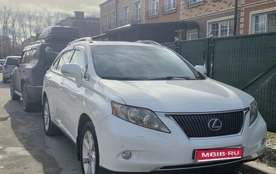Lexus RX III, 2009 год, 1 700 000 рублей, 1 фотография