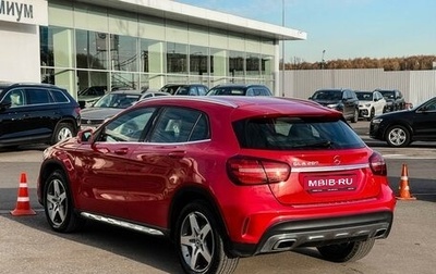 Mercedes-Benz GLA, 2017 год, 1 897 000 рублей, 1 фотография