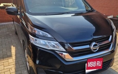Nissan Serena IV, 2019 год, 1 720 000 рублей, 1 фотография