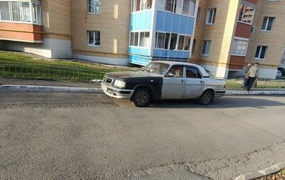 ГАЗ 3110 «Волга», 2002 год, 120 000 рублей, 1 фотография
