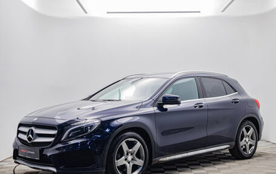 Mercedes-Benz GLA, 2016 год, 2 345 000 рублей, 1 фотография