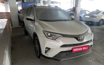 Toyota RAV4, 2017 год, 1 717 000 рублей, 1 фотография