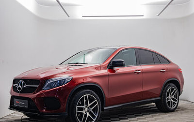 Mercedes-Benz GLE Coupe, 2015 год, 3 995 000 рублей, 1 фотография