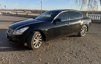 Infiniti G, 2008 год, 820 000 рублей, 1 фотография