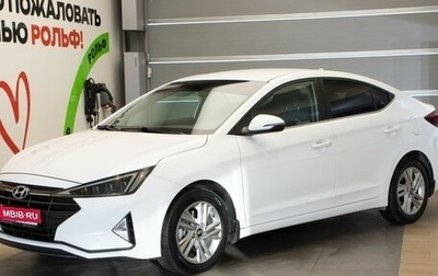 Hyundai Elantra VI, 2020 год, 1 945 000 рублей, 1 фотография