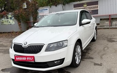 Skoda Octavia, 2014 год, 1 550 000 рублей, 1 фотография