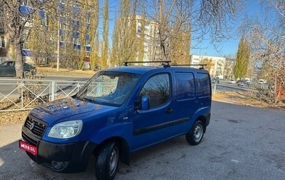Fiat Doblo I, 2008 год, 520 000 рублей, 1 фотография