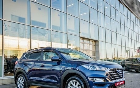 Hyundai Tucson III, 2020 год, 2 248 000 рублей, 1 фотография