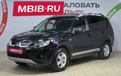 Mitsubishi Outlander III рестайлинг 3, 2008 год, 1 050 000 рублей, 1 фотография