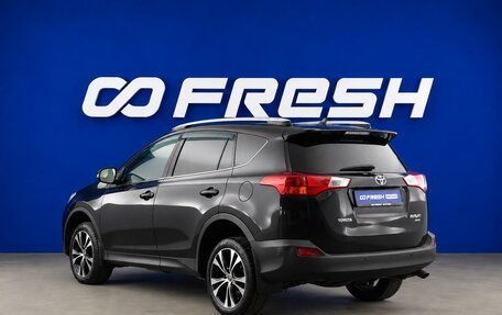 Toyota RAV4, 2014 год, 1 399 046 рублей, 2 фотография