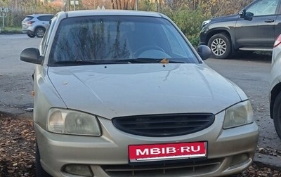 Hyundai Accent II, 2005 год, 160 000 рублей, 1 фотография