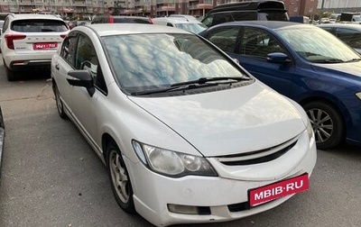 Honda Civic VIII, 2008 год, 380 000 рублей, 1 фотография