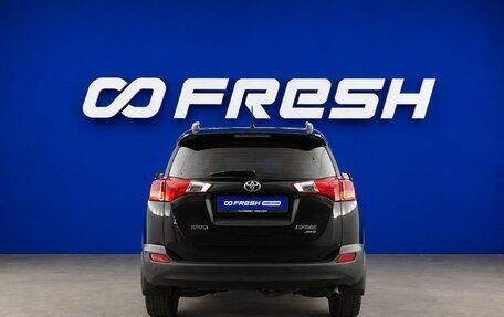 Toyota RAV4, 2014 год, 1 399 046 рублей, 4 фотография