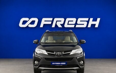Toyota RAV4, 2014 год, 1 399 046 рублей, 3 фотография