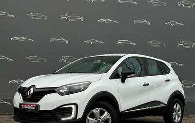 Renault Kaptur I рестайлинг, 2019 год, 1 430 500 рублей, 1 фотография