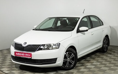 Skoda Rapid I, 2018 год, 1 149 700 рублей, 1 фотография