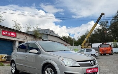 Opel Astra H, 2008 год, 250 000 рублей, 1 фотография