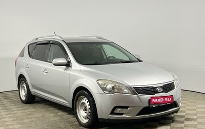 KIA cee'd I рестайлинг, 2012 год, 729 900 рублей, 1 фотография