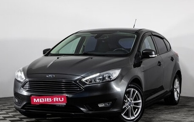 Ford Focus III, 2019 год, 1 299 000 рублей, 1 фотография