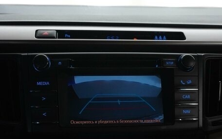 Toyota RAV4, 2014 год, 1 399 046 рублей, 14 фотография