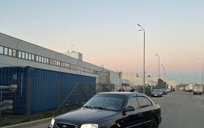 Hyundai Accent II, 2006 год, 250 000 рублей, 1 фотография