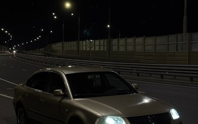 Volkswagen Passat B5+ рестайлинг, 2001 год, 150 000 рублей, 1 фотография
