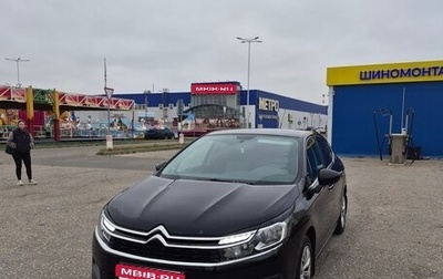 Citroen C4 II рестайлинг, 2020 год, 1 350 000 рублей, 1 фотография