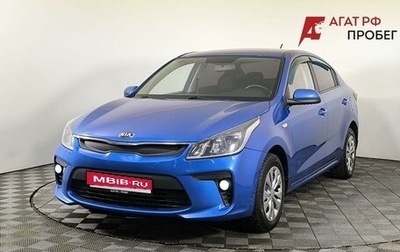 KIA Rio IV, 2019 год, 1 390 000 рублей, 1 фотография