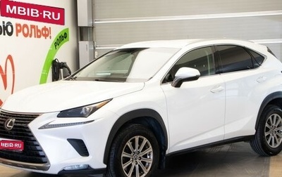 Lexus NX I, 2019 год, 2 450 000 рублей, 1 фотография