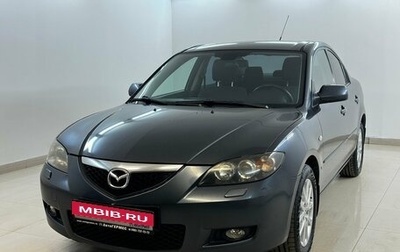 Mazda 3, 2008 год, 639 000 рублей, 1 фотография