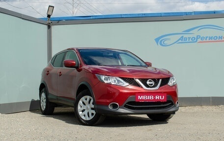 Nissan Qashqai, 2018 год, 1 399 000 рублей, 5 фотография