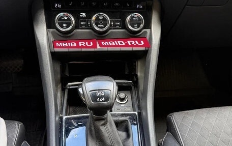 Skoda Kodiaq I, 2020 год, 3 150 000 рублей, 16 фотография