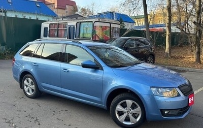 Skoda Octavia, 2015 год, 3 200 000 рублей, 1 фотография