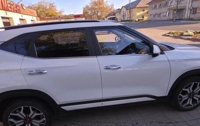 KIA Seltos I, 2020 год, 2 450 000 рублей, 1 фотография