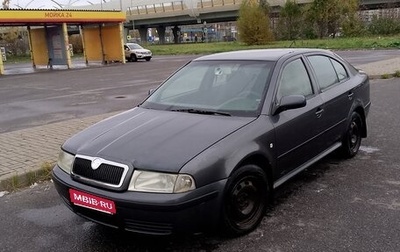 Skoda Octavia IV, 2007 год, 220 000 рублей, 1 фотография