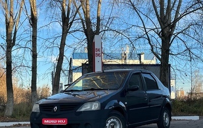 Renault Logan I, 2008 год, 210 000 рублей, 1 фотография