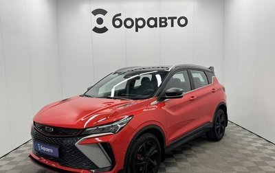 Geely Coolray I, 2023 год, 2 100 000 рублей, 1 фотография