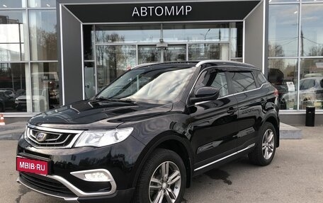 Geely Atlas I, 2018 год, 1 570 000 рублей, 1 фотография