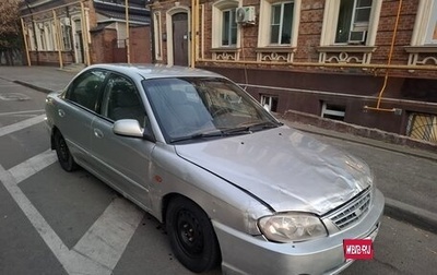 KIA Spectra II (LD), 2007 год, 187 000 рублей, 1 фотография