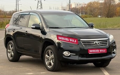 Toyota RAV4, 2012 год, 1 349 000 рублей, 1 фотография