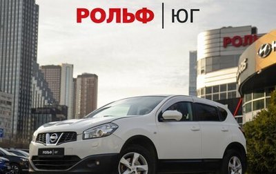 Nissan Qashqai, 2013 год, 1 038 000 рублей, 1 фотография