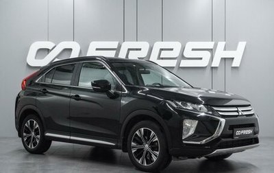 Mitsubishi Eclipse Cross, 2019 год, 1 849 000 рублей, 1 фотография