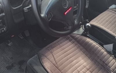 Opel Astra G, 2001 год, 250 000 рублей, 1 фотография