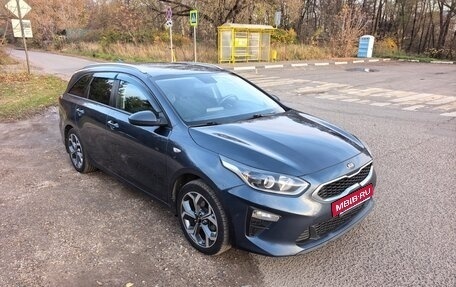 KIA cee'd III, 2019 год, 1 450 000 рублей, 1 фотография