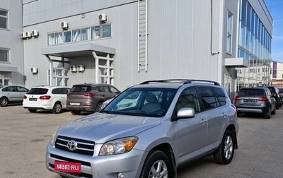 Toyota RAV4, 2006 год, 1 079 000 рублей, 1 фотография